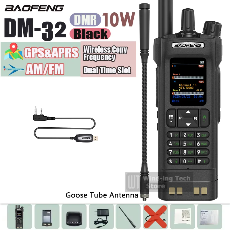1PCS/2PCS BAOFENG DM-32 DMR Digital Walkie Talkie GPS APRS Dual Mode Analog TDMA Dual Time Slot AES256 Type-C AM Black Ham Radio