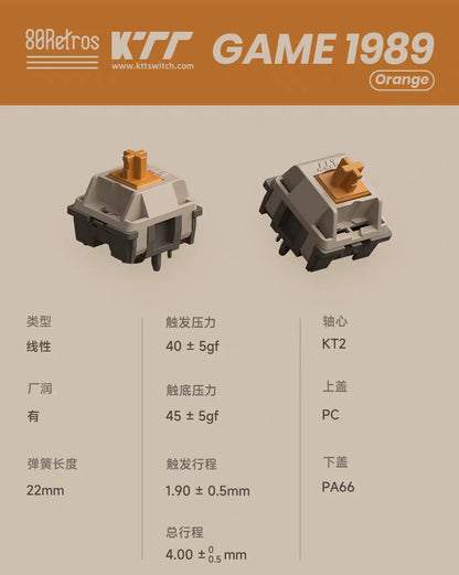 80Retros HMX KTT Film Switch Linear Tactile 5 Pins For Custom Mechanical Keyboard PC Accessories GAME1989/KD200/FJ400/Joker/XMA
