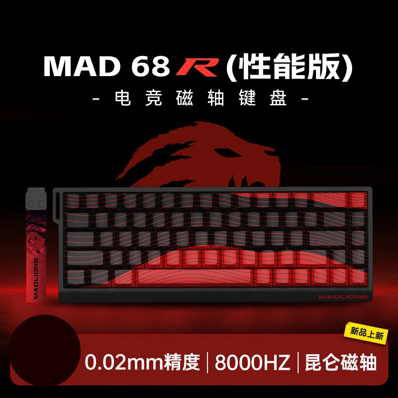 Madlion Mad 60He Magnetic Switch Mechanical Keyboard MAD68 Wired Keyboard Mad60he Custom MAD68he Esports Gamer Keyboard Gifts