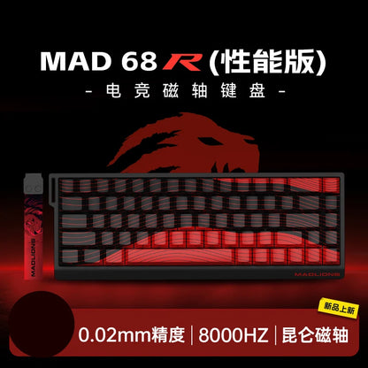 Madlion Mad 60He Magnetic Switch Mechanical Keyboard MAD68 Wired Keyboard Mad60he Custom MAD68he Esports Gamer Keyboard Gifts