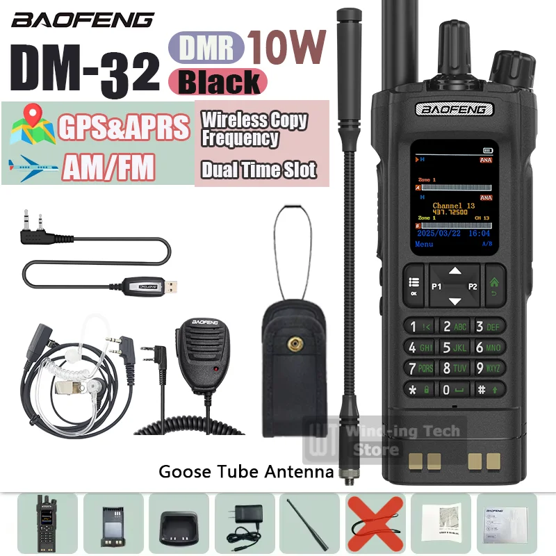1PCS/2PCS BAOFENG DM-32 DMR Digital Walkie Talkie GPS APRS Dual Mode Analog TDMA Dual Time Slot AES256 Type-C AM Black Ham Radio