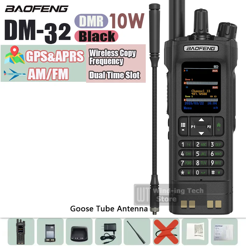 1PCS/2PCS BAOFENG DM-32 DMR Digital Walkie Talkie GPS APRS Dual Mode Analog TDMA Dual Time Slot AES256 Type-C AM Black Ham Radio