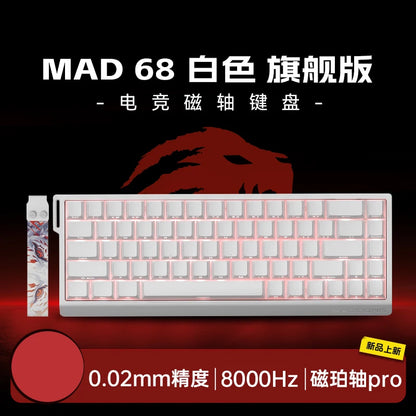 Madlion Mad 60He Magnetic Switch Mechanical Keyboard MAD68 Wired Keyboard Mad60he Custom MAD68he Esports Gamer Keyboard Gifts