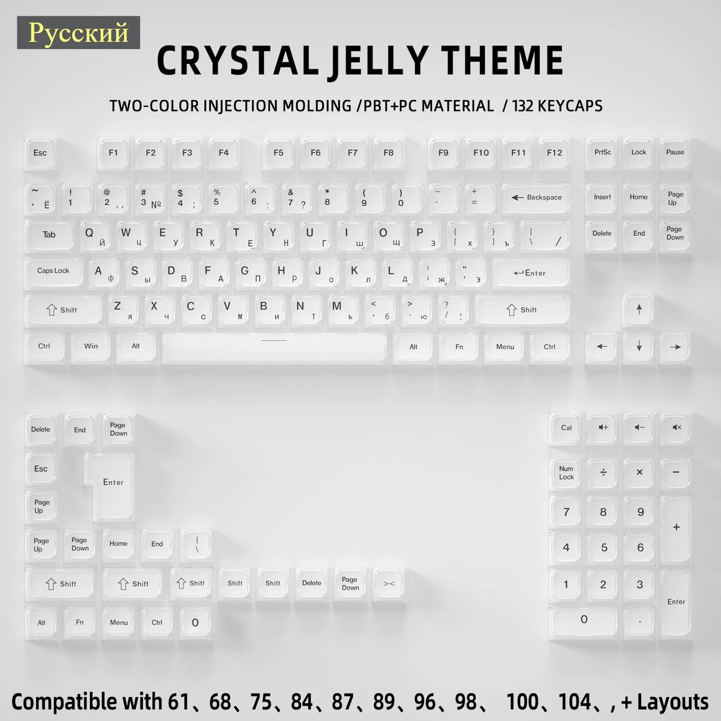 Crystal Jelly Side Front Printed Keycaps for Mechanical Keyboard 60 75 80 100 Layout Key Caps Korean Japanese Русский Arabic