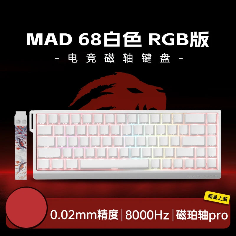 Madlion Mad 60He Magnetic Switch Mechanical Keyboard MAD68 Wired Keyboard Mad60he Custom MAD68he Esports Gamer Keyboard Gifts