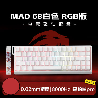 Madlion Mad 60He Magnetic Switch Mechanical Keyboard MAD68 Wired Keyboard Mad60he Custom MAD68he Esports Gamer Keyboard Gifts