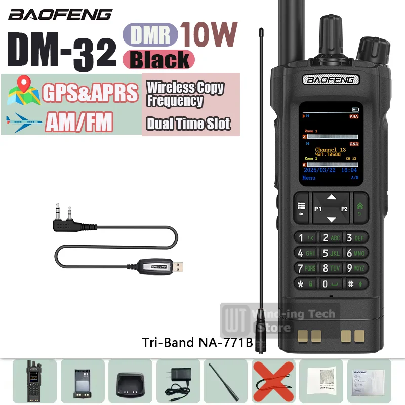 1PCS/2PCS BAOFENG DM-32 DMR Digital Walkie Talkie GPS APRS Dual Mode Analog TDMA Dual Time Slot AES256 Type-C AM Black Ham Radio