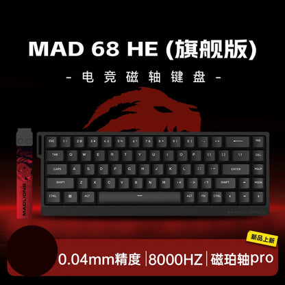 Madlion Mad 60He Magnetic Switch Mechanical Keyboard MAD68 Wired Keyboard Mad60he Custom MAD68he Esports Gamer Keyboard Gifts