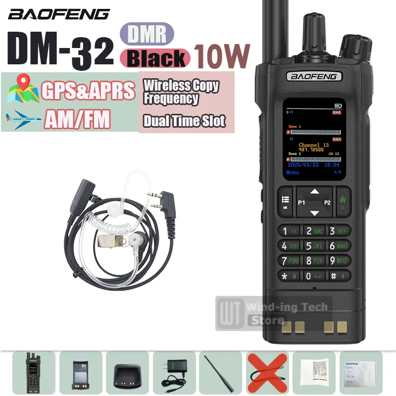 1PCS/2PCS BAOFENG DM-32 DMR Digital Walkie Talkie GPS APRS Dual Mode Analog TDMA Dual Time Slot AES256 Type-C AM Black Ham Radio