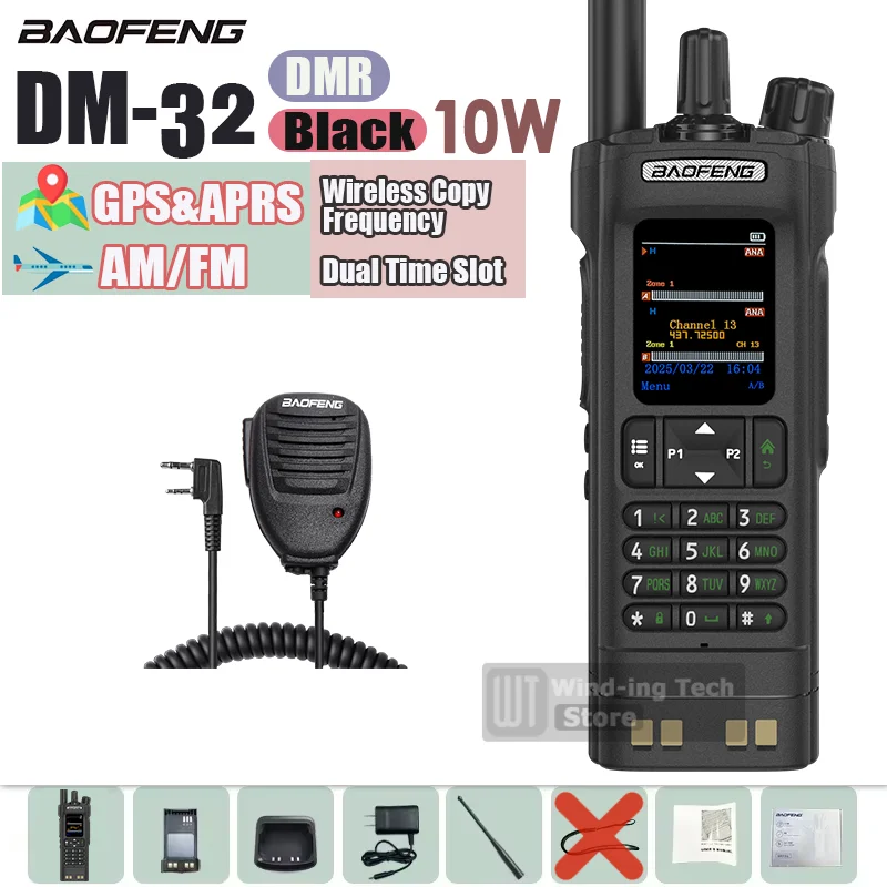 1PCS/2PCS BAOFENG DM-32 DMR Digital Walkie Talkie GPS APRS Dual Mode Analog TDMA Dual Time Slot AES256 Type-C AM Black Ham Radio