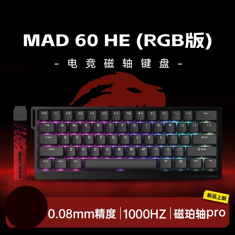 Madlion Mad 60He Magnetic Switch Mechanical Keyboard MAD68 Wired Keyboard Mad60he Custom MAD68he Esports Gamer Keyboard Gifts
