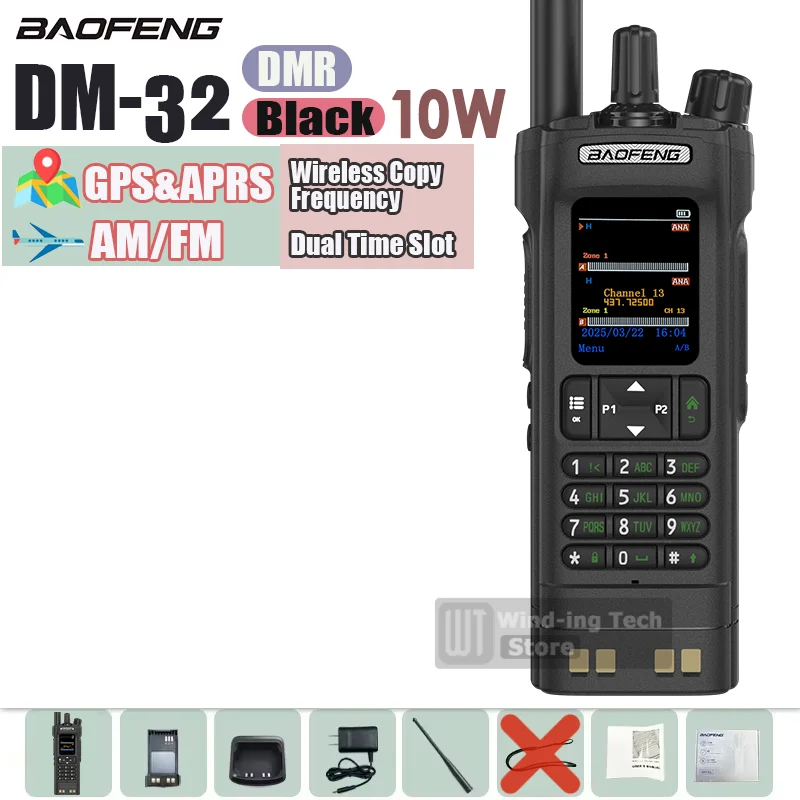 1PCS/2PCS BAOFENG DM-32 DMR Digital Walkie Talkie GPS APRS Dual Mode Analog TDMA Dual Time Slot AES256 Type-C AM Black Ham Radio