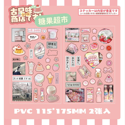 2Pcs Japanese Retro Early Snack Series Laser Star Flashing Film Stickers Scrapbook Journal DIY Cut Film Deco Phone Case Decals