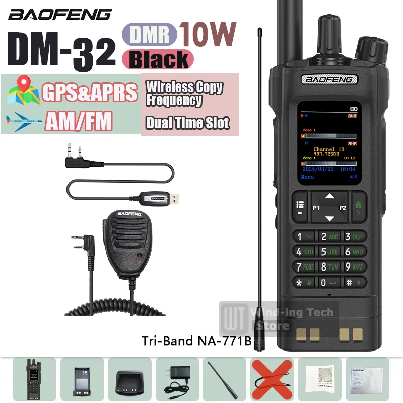 1PCS/2PCS BAOFENG DM-32 DMR Digital Walkie Talkie GPS APRS Dual Mode Analog TDMA Dual Time Slot AES256 Type-C AM Black Ham Radio