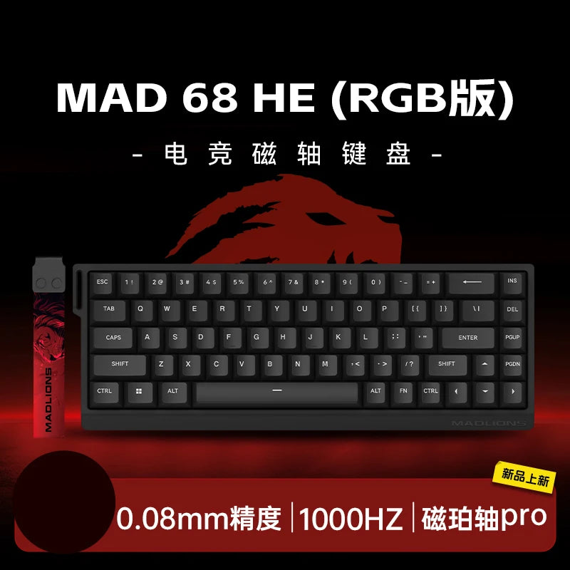 Madlion Mad 60He Magnetic Switch Mechanical Keyboard MAD68 Wired Keyboard Mad60he Custom MAD68he Esports Gamer Keyboard Gifts
