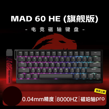Madlion Mad 60He Magnetic Switch Mechanical Keyboard MAD68 Wired Keyboard Mad60he Custom MAD68he Esports Gamer Keyboard Gifts