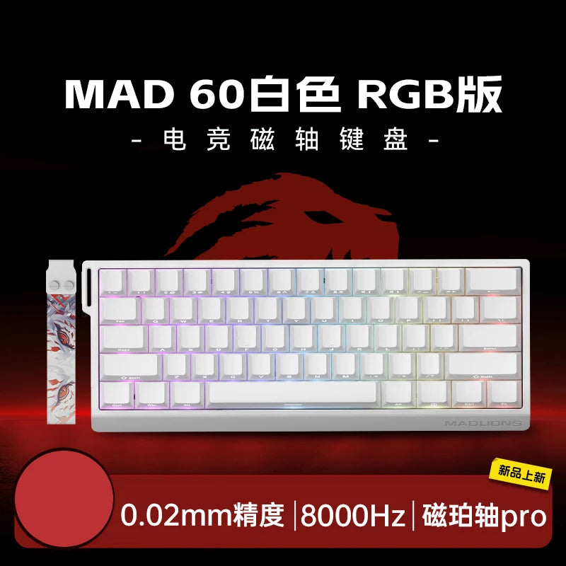 Madlion Mad 60He Magnetic Switch Mechanical Keyboard MAD68 Wired Keyboard Mad60he Custom MAD68he Esports Gamer Keyboard Gifts