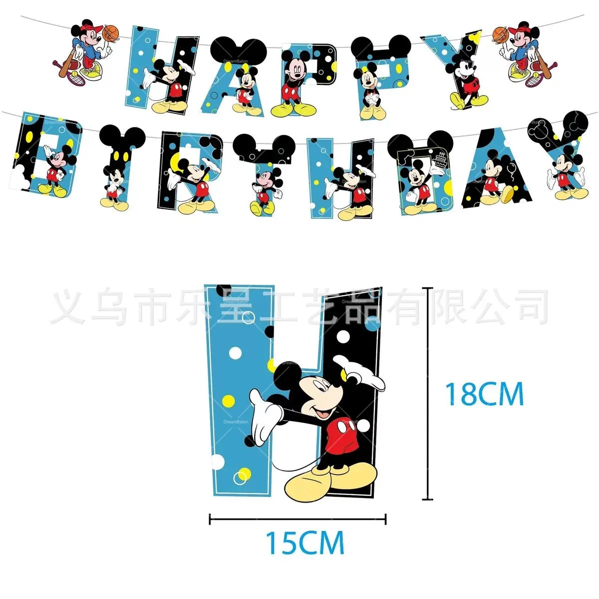 Mickey Balloon Cartoon Mouse Minnie Decorations Party Happy Birthday Banner Cake Topper Disposable Tableware Background Gift Bag
