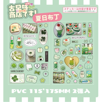 2Pcs Japanese Retro Early Snack Series Laser Star Flashing Film Stickers Scrapbook Journal DIY Cut Film Deco Phone Case Decals