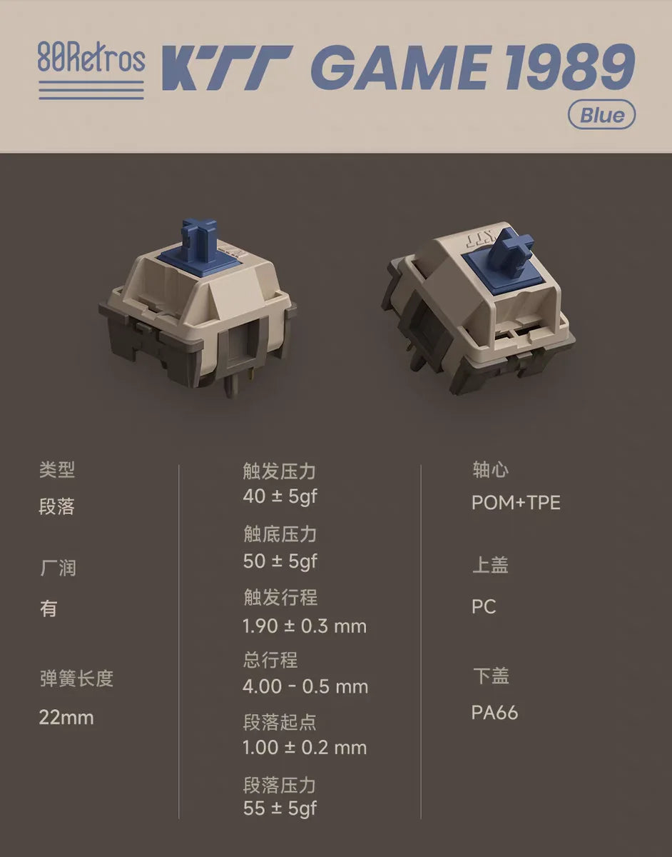 80Retros HMX KTT Film Switch Linear Tactile 5 Pins For Custom Mechanical Keyboard PC Accessories GAME1989/KD200/FJ400/Joker/XMA