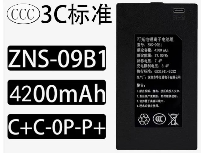 Fingerprint lock password lock electronic lock battery door finger print locker for intelligent door lock zns-09b1