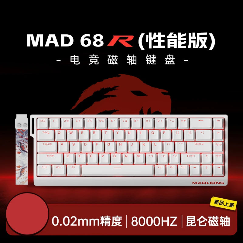 Madlion Mad 60He Magnetic Switch Mechanical Keyboard MAD68 Wired Keyboard Mad60he Custom MAD68he Esports Gamer Keyboard Gifts