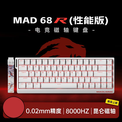Madlion Mad 60He Magnetic Switch Mechanical Keyboard MAD68 Wired Keyboard Mad60he Custom MAD68he Esports Gamer Keyboard Gifts