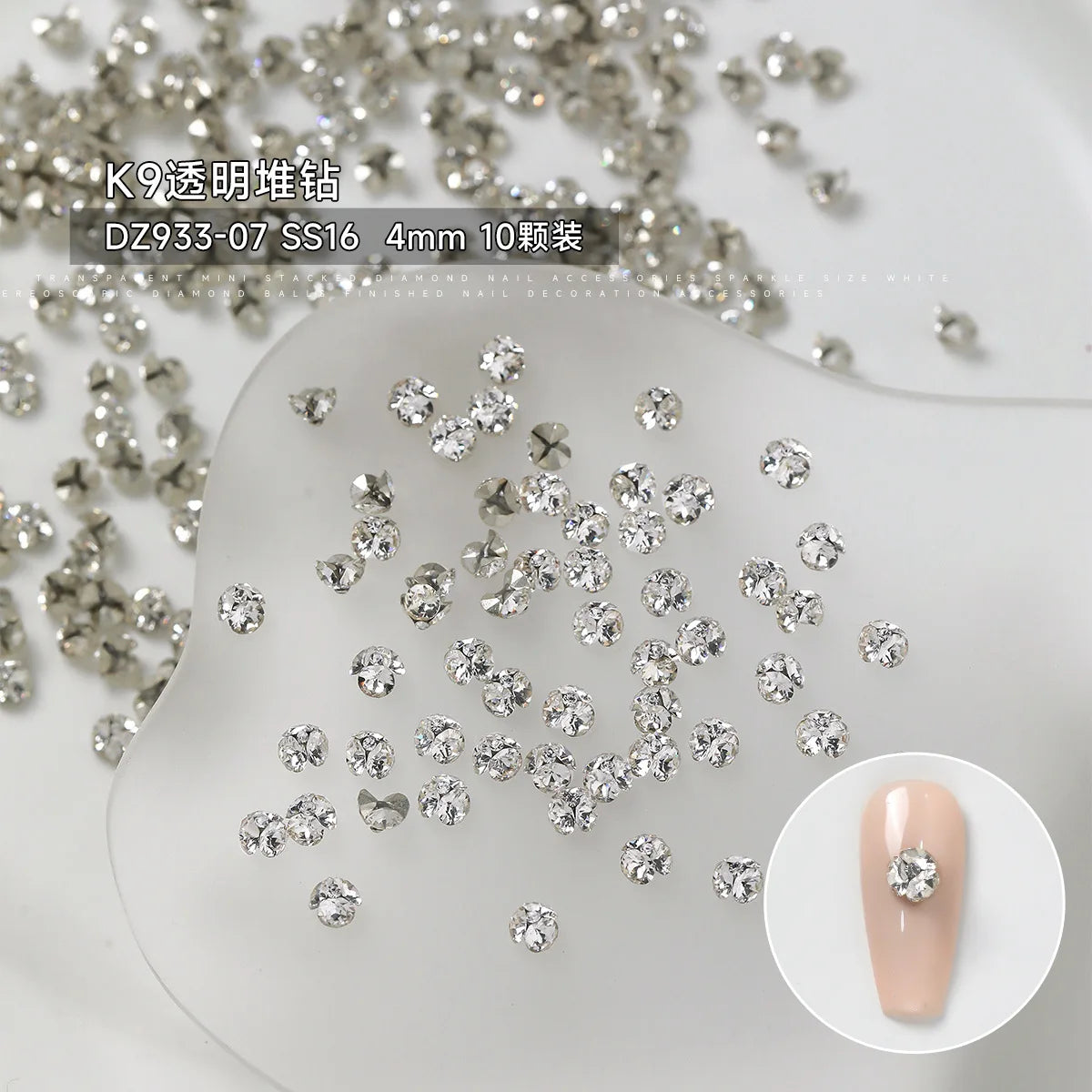 10Pcs 3D K9 Clear Nail Art Rhinestones 2-6mm Sparkle Mini Diamonds Nail Art Decorations DIY Phone Case Crafts Manicure Accessory