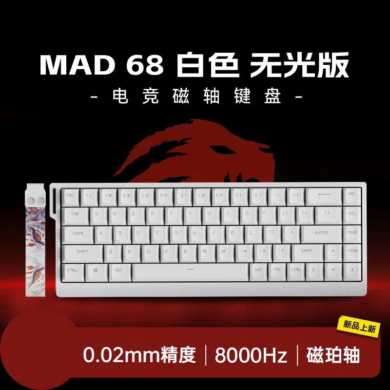 Madlion Mad 60He Magnetic Switch Mechanical Keyboard MAD68 Wired Keyboard Mad60he Custom MAD68he Esports Gamer Keyboard Gifts