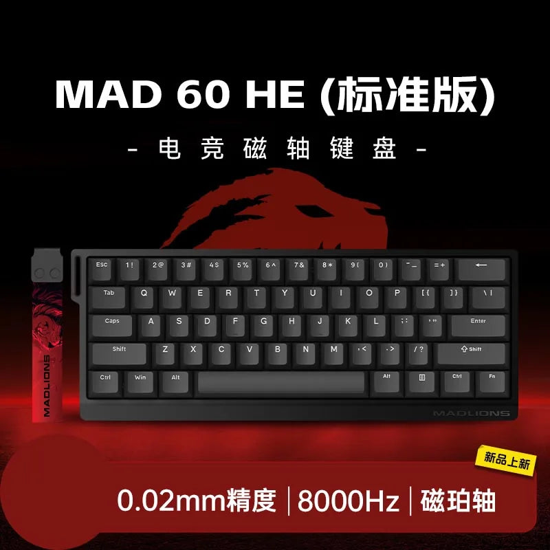 Madlion Mad 60He Magnetic Switch Mechanical Keyboard MAD68 Wired Keyboard Mad60he Custom MAD68he Esports Gamer Keyboard Gifts