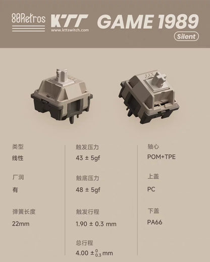 80Retros HMX KTT Film Switch Linear Tactile 5 Pins For Custom Mechanical Keyboard PC Accessories GAME1989/KD200/FJ400/Joker/XMA
